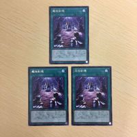 36遊戯王 字レア カード トレーディングカード 龍相剣現 まとめ サムネイル 2