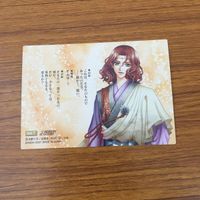 カード トレカ まとめ 遥かなる時空の中で カードダスマスターズ 4 10 52 62 67 春日 望美 離れたくない 14 サムネイル 6