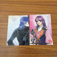 カード トレカ まとめ 遥かなる時空の中で カードダスマスターズ 4 10 52 62 67 春日 望美 離れたくない 14 サムネイル 3