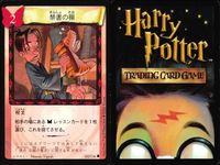 カード ハリーポッター まとめ 禁書の棚 バーミリアス ほのお
ほとばしる炎 スネイプの質問 机を豚に変える ぐすり
くしゃみ薬 エポキシマイズ かけそこないの魔法 エポキシマイズ サムネイル 2
