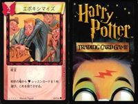カード ハリーポッター まとめ 禁書の棚 バーミリアス ほのお
ほとばしる炎 スネイプの質問 机を豚に変える ぐすり
くしゃみ薬 エポキシマイズ かけそこないの魔法 エポキシマイズ サムネイル 10