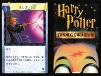 カード ハリーポッター まとめ 禁書の棚 バーミリアス ほのお
ほとばしる炎 スネイプの質問 机を豚に変える ぐすり
くしゃみ薬 エポキシマイズ かけそこないの魔法 エポキシマイズ サムネイル 4