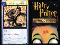 カード ハリーポッター まとめ 禁書の棚 バーミリアス ほのお
ほとばしる炎 スネイプの質問 机を豚に変える ぐすり
くしゃみ薬 エポキシマイズ かけそこないの魔法 エポキシマイズ サムネイル 9