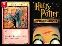 カード ハリーポッター まとめ 禁書の棚 バーミリアス ほのお
ほとばしる炎 スネイプの質問 机を豚に変える ぐすり
くしゃみ薬 エポキシマイズ かけそこないの魔法 エポキシマイズ サムネイル 8