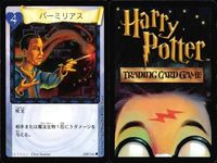 カード ハリーポッター まとめ 禁書の棚 バーミリアス ほのお
ほとばしる炎 スネイプの質問 机を豚に変える ぐすり
くしゃみ薬 エポキシマイズ かけそこないの魔法 エポキシマイズ サムネイル 3