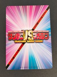 サンデーVSマガジン トレーディングカードゲーム カード 明智 健悟 トレカ No.0040 講談社 小学館 TCG サムネイル 2