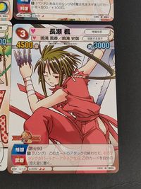 サンデーVSマガジン TRADING CARD GAME カード まとめ キャラクター 雪広 あやか 佐々木 まき絵 四葉 五月 浦島 景太郎 アルベール カモミール 長瀬 楓 6枚 No.0336 No.0337 No.0335 サムネイル 5