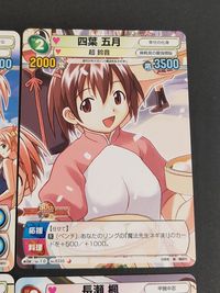 サンデーVSマガジン TRADING CARD GAME カード まとめ キャラクター 雪広 あやか 佐々木 まき絵 四葉 五月 浦島 景太郎 アルベール カモミール 長瀬 楓 6枚 No.0336 No.0337 No.0335 サムネイル 4