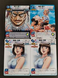 サンデーVSマガジン TRADING CARD GAME カード まとめ はじめの一歩 鴨川 源二 猫田 銀八 間柴 久美 4枚 No.0320 No.0319 No.0318 講談社 小学館 サムネイル 1