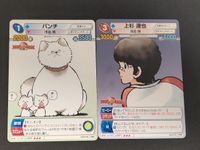 サンデーVSマガジン トレーディングカードゲーム カード まとめ タッチ パンチ 上杉 達也 2枚 No.0074 No.0071 小学館