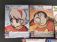 サンデーVSマガジン トレーディングカードゲーム カード まとめ ヒロイン 機械 機械 機械 超能力 怪力 機械 科学者 機械 機械 武器 フランソワーズ アルヌール 張々湖 イワン ウイスキー ピュンマ ジェロニモ ジュニア サムネイル 2