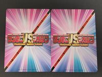 サンデーVSマガジン TRADING CARD GAME カード まとめ ヒロイン ロマンス 作戦 煩悩 浅岡 ひかる 矢沢 栄作 2枚 No.0358 No.0357 講談社 小学館 TCG サムネイル 2