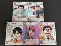 サンデーVSマガジン 週刊少年サンデーVS週刊少年マガジン TRADING CARD GAME カード まとめ ヒロイン 機械 ロマンス 後藤 喜一 篠原 遊馬 熊耳 武緒 泉 野明 太田 功 5枚 No.0017 No.0013
