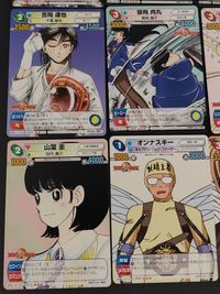 サンデーVSマガジン 週刊少年サンデーVS週刊少年マガジン カード まとめ ヒーロー ラスボス ヒロイン 煩悩 メガネ 回復 動物 朝比奈 大吾 高松 翔 キバヤシ 吉岡 達也 猿飛 肉丸 朝丘 夏美 山葉 圭 オンナスキー 9枚 サムネイル 2