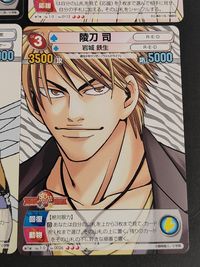サンデーVSマガジン 週刊少年サンデーVS週刊少年マガジン カード まとめ ヒーロー ラスボス ヒロイン 煩悩 メガネ 回復 動物 朝比奈 大吾 高松 翔 キバヤシ 吉岡 達也 猿飛 肉丸 朝丘 夏美 山葉 圭 オンナスキー 9枚 サムネイル 3
