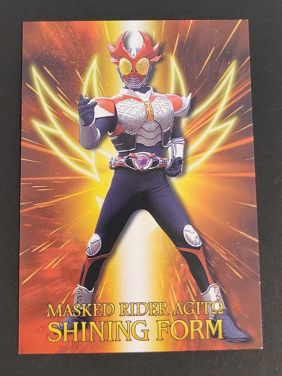 仮面ライダーアギト トレーディングコレクション カード シャイニングフォーム トレカ プロモーション 天田印刷加工 トレーディングカード プロモーション 非売品