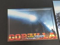 ゴジラ トレーディングカードゲーム カード まとめ 攻撃 怪獣 コレクション プロモーション アブソリュート ゼロ ゴジラ キングギドラは何度もくる ゴジラ×メカゴジラ ゴジラ×モスラ×メカゴジラ 東京SOS 5枚 1-27 サムネイル 5