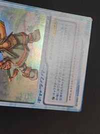 聖剣伝説 LOM 聖剣伝説 LEGEND OF MANA カードゲーム カード 主人公 トレカ No.108 スクウェア TCG サムネイル 3