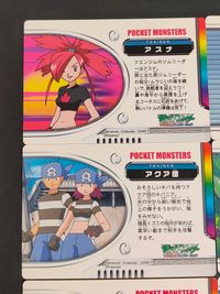 ポケモン ポケットモンスター アドバンスジェネレーション カード まとめ TRAINER アスナ クスノキ館長 アクア団 タケシ コジロウ マサトくん 6枚 任天堂 バンダイ 食玩 トレーナー サムネイル 2