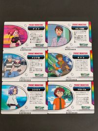 ポケモン ポケットモンスター アドバンスジェネレーション カード まとめ TRAINER アスナ クスノキ館長 アクア団 タケシ コジロウ マサトくん 6枚 任天堂 バンダイ 食玩 トレーナー サムネイル 1