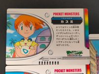 ポケモン ポケットモンスター アドバンスジェネレーション カード まとめ TRAINER カスミ ハルカ ツツジ 3枚 任天堂 食玩 サムネイル 3