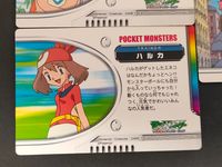 ポケモン ポケットモンスター アドバンスジェネレーション カード まとめ TRAINER カスミ ハルカ ツツジ 3枚 任天堂 食玩 サムネイル 2