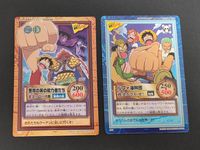 ワンピース ONE PIECE カードダス ハイパーバトル カード まとめ 黄金の島の決闘 悪魔の実 黄金をさがせ! 悪魔の実の能力者たち ルフィ海賊団 2枚 C-T1 S-T1 バンダイ カードダス 東映アニメフェア特典