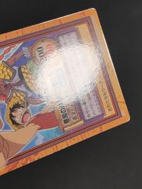 ワンピース ONE PIECE カードダス ハイパーバトル カード まとめ 黄金の島の決闘 悪魔の実 黄金をさがせ! 悪魔の実の能力者たち ルフィ海賊団 2枚 C-T1 S-T1 バンダイ カードダス 東映アニメフェア特典 サムネイル 9