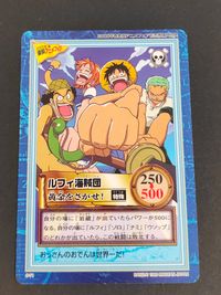 ワンピース ONE PIECE カードダス ハイパーバトル カード まとめ 黄金の島の決闘 悪魔の実 黄金をさがせ! 悪魔の実の能力者たち ルフィ海賊団 2枚 C-T1 S-T1 バンダイ カードダス 東映アニメフェア特典 サムネイル 2