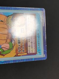 ワンピース ONE PIECE カードダス ハイパーバトル カード まとめ 黄金の島の決闘 悪魔の実 黄金をさがせ! 悪魔の実の能力者たち ルフィ海賊団 2枚 C-T1 S-T1 バンダイ カードダス 東映アニメフェア特典 サムネイル 5