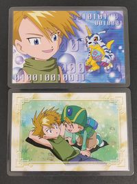 デジモンアドベンチャー カード まとめ コレクション ヤマト ガブモン ヤマト タケル 2枚 COLLECTION No.18 COLLECTION No.015 movic サムネイル 1