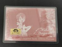 デジモンアドベンチャー カード 八神ヒカリ テイルモン トレカ No.012 movic コレクション サムネイル 2