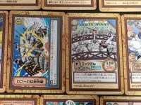 ワンピース ONE PIECE カードダス ハイパーバトル カード まとめ アイテム 海賊 海賊 技 料理 場所 軍団 料理 海賊 知略 海軍 技 技 料理 クリークの武器 大戦槍 ギン 提督への忠誠 クリーク 東の海の覇者 サムネイル 5