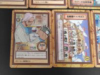 ワンピース ONE PIECE カードダス ハイパーバトル カード まとめ アイテム 海賊 海賊 技 料理 場所 軍団 料理 海賊 知略 海軍 技 技 料理 クリークの武器 大戦槍 ギン 提督への忠誠 クリーク 東の海の覇者 サムネイル 8