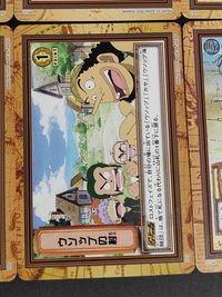 ワンピース ONE PIECE カードダス ハイパーバトル カード まとめ 市民 技 知略 Gルール専用 海賊 獣 海賊 知略 市民 知略 Gルール専用 フィールドカード Gルール専用 カヤ ウソップ ブチ ジャンゴ クラハドール サムネイル 9
