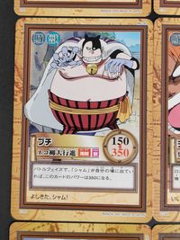 ワンピース ONE PIECE カードダス ハイパーバトル カード まとめ 市民 技 知略 Gルール専用 海賊 獣 海賊 知略 市民 知略 Gルール専用 フィールドカード Gルール専用 カヤ ウソップ ブチ ジャンゴ クラハドール サムネイル 5