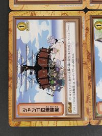 ワンピース ONE PIECE カードダス ハイパーバトル カード まとめ 市民 技 知略 Gルール専用 海賊 獣 海賊 知略 市民 知略 Gルール専用 フィールドカード Gルール専用 カヤ ウソップ ブチ ジャンゴ クラハドール サムネイル 10