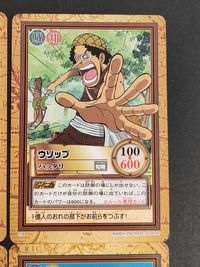 ワンピース ONE PIECE カードダス ハイパーバトル カード まとめ 市民 技 知略 Gルール専用 海賊 獣 海賊 知略 市民 知略 Gルール専用 フィールドカード Gルール専用 カヤ ウソップ ブチ ジャンゴ クラハドール サムネイル 2