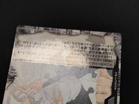 デスノートTCG DEATH NOTE TRADING CARD GAME カード ニア トレカ DN4-42R R コナミ TCG サムネイル 7