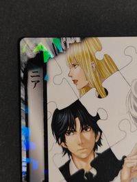 デスノートTCG DEATH NOTE TRADING CARD GAME カード ニア トレカ DN4-42R R コナミ TCG サムネイル 2