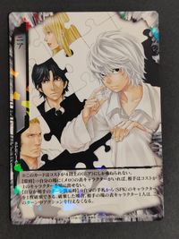 デスノートTCG DEATH NOTE TRADING CARD GAME カード ニア トレカ DN4-42R R コナミ TCG サムネイル 1