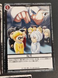 デスノート DEATH NOTE TRADING CARD GAME カード まとめ キャラクター イベント ハル=リドナー 玩具 ステファン=ジェバンニ 3枚 DN4-19 DN4-55 DN4-22 コナミ TCG サムネイル 3