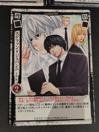 デスノート DEATH NOTE TRADING CARD GAME カード まとめ キャラクター イベント ハル=リドナー 玩具 ステファン=ジェバンニ 3枚 DN4-19 DN4-55 DN4-22 コナミ TCG サムネイル 2