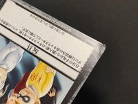 デスノート DEATH NOTE TRADING CARD GAME カード まとめ キャラクター イベント ハル=リドナー 玩具 ステファン=ジェバンニ 3枚 DN4-19 DN4-55 DN4-22 コナミ TCG サムネイル 5