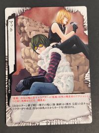 Death Note TCG Matt Special Card DN4-43 Japanese Anime