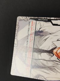デスノートTCG DEATH NOTE TRADING CARD GAME カード 夜神月 トレカ DN4-36 SPECIAL コナミ サムネイル 3