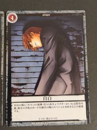 デスノートTCG DEATH NOTE TRADING CARD GAME カード まとめ キャラクター イベント 弥 海砂 末路 自白 3枚 DN4-33 DN4-59 DN4-58 コナミ サムネイル 2