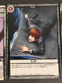 デスノートTCG DEATH NOTE TRADING CARD GAME カード まとめ キャラクター イベント 弥 海砂 末路 自白 3枚 DN4-33 DN4-59 DN4-58 コナミ サムネイル 3