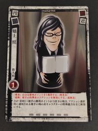 Death Note DN4-35 Mikami Teru Card Japanese Anime