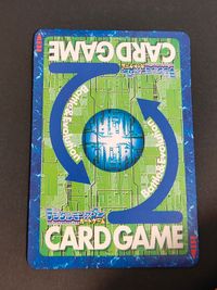 デジモン デジタルモンスターカードゲーム カード トレカ ね-000 バンダイ TCG サムネイル 2